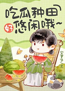 在年代文中鹹魚